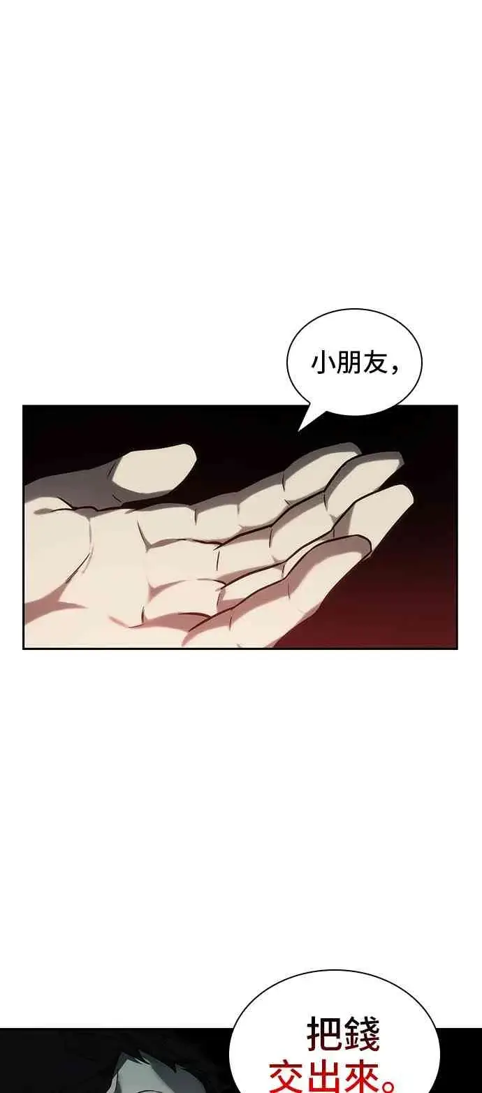 漫画《全知读者视角》27话第69张图