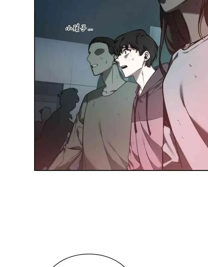 漫画《全知读者视角》28话第2张图