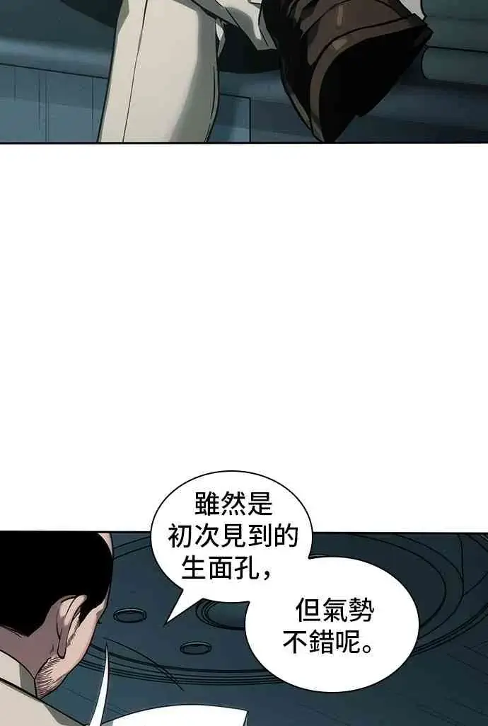 漫画《全知读者视角》28话第24张图