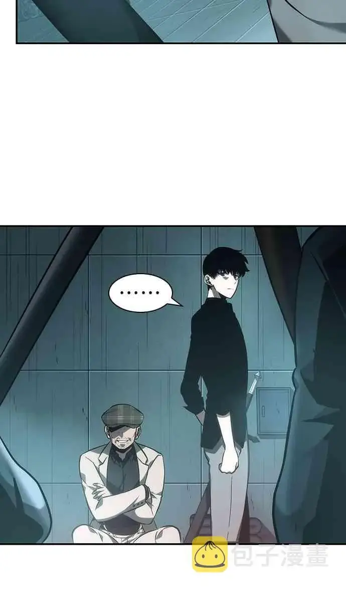漫画《全知读者视角》28话第32张图
