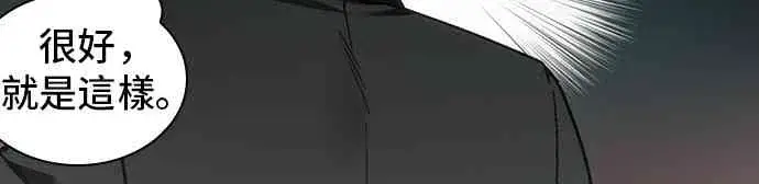 漫画《全知读者视角》28话第46张图