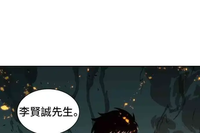 漫画《全知读者视角》28话第58张图