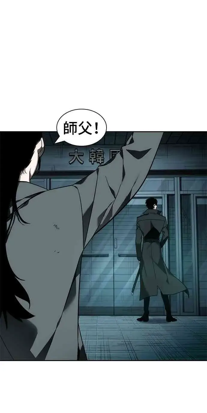 漫画《全知读者视角》28话第6张图