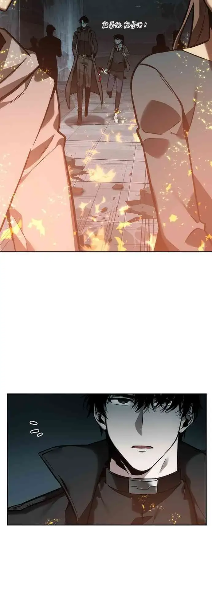 漫画《全知读者视角》28话第69张图