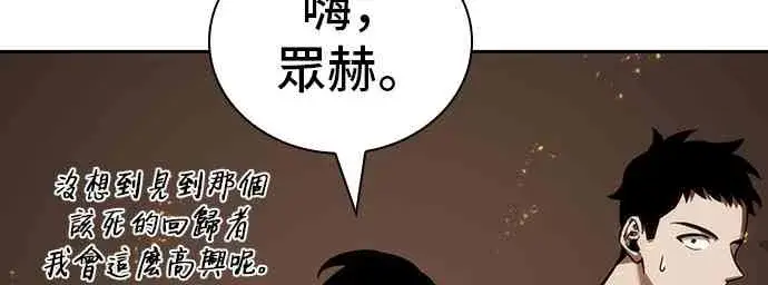 漫画《全知读者视角》28话第72张图