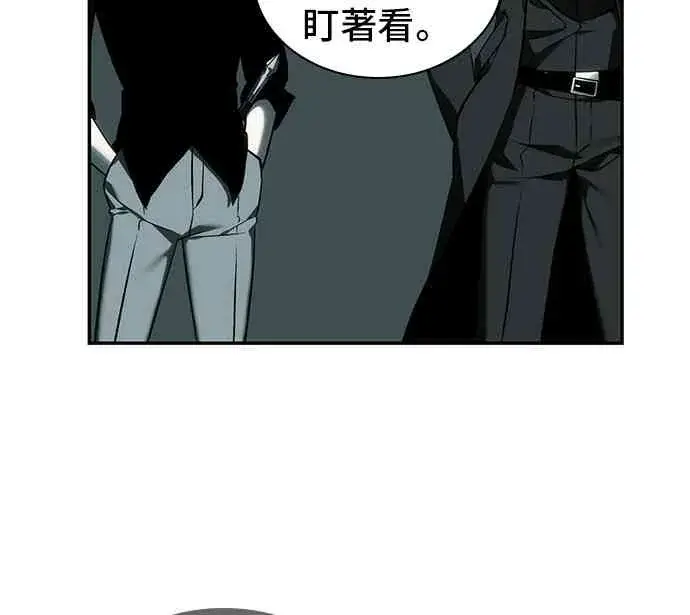漫画《全知读者视角》29话第14张图