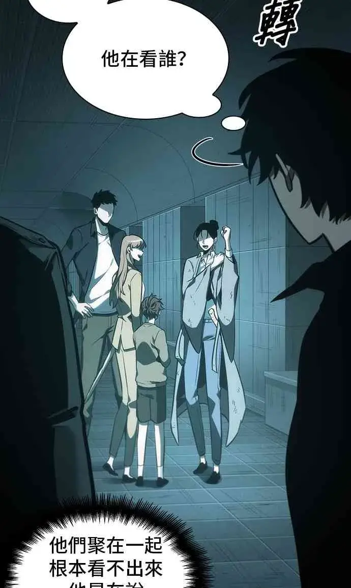 漫画《全知读者视角》29话第26张图