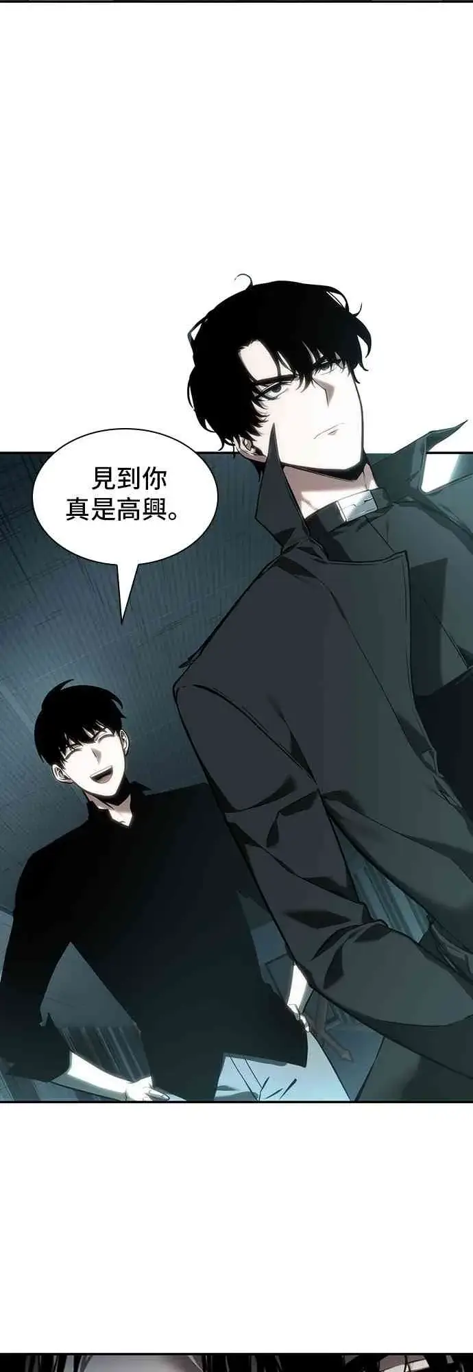 漫画《全知读者视角》29话第3张图