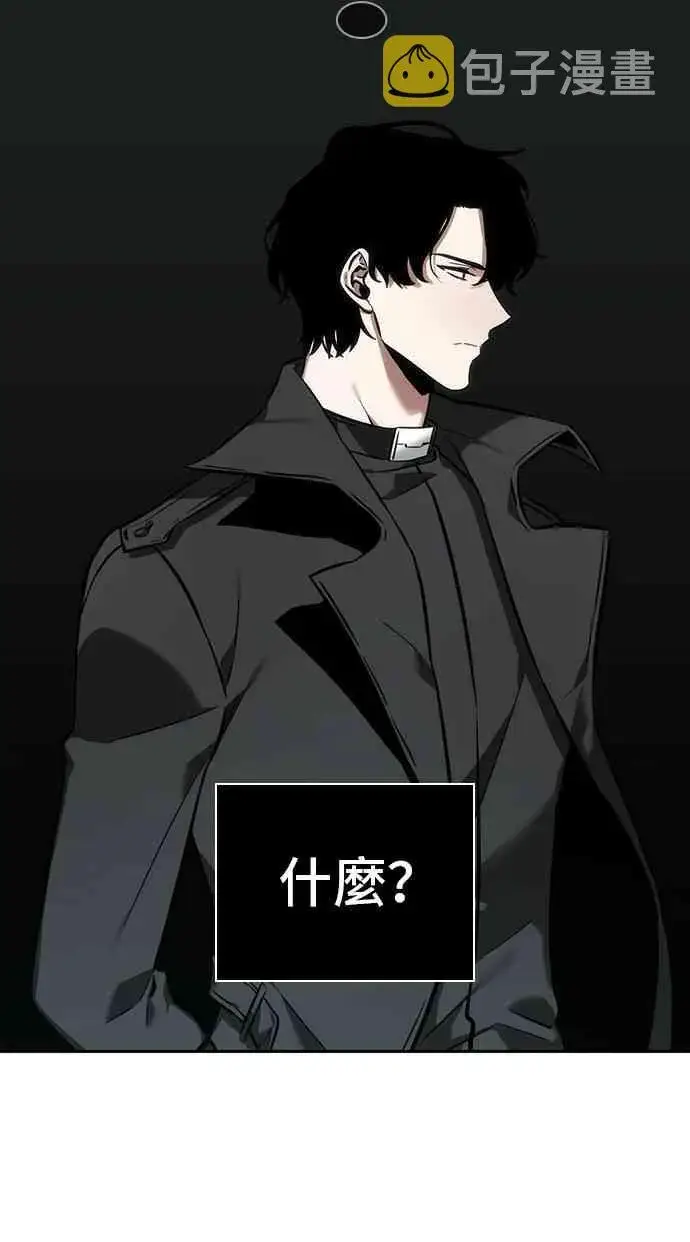 漫画《全知读者视角》29话第36张图