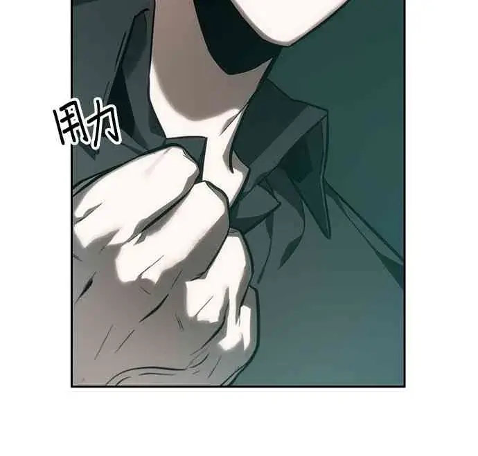 漫画《全知读者视角》29话第40张图