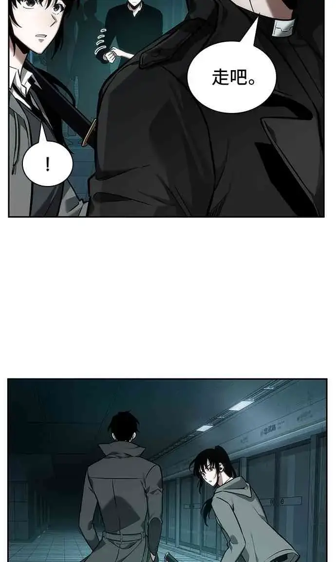 漫画《全知读者视角》29话第42张图