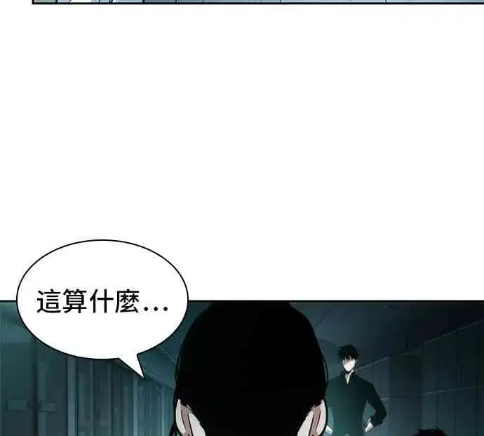 漫画《全知读者视角》29话第58张图