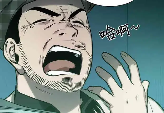 漫画《全知读者视角》29话第62张图