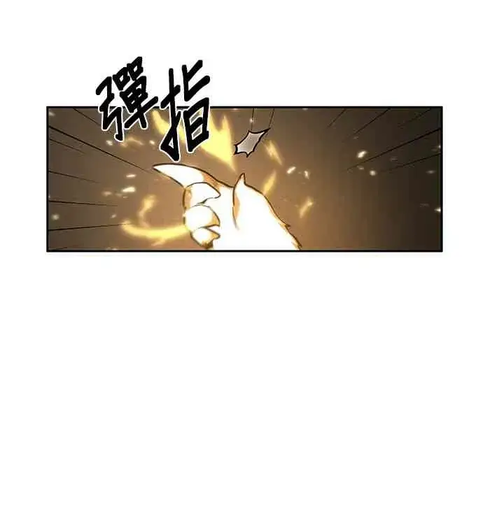 漫画《全知读者视角》29话第72张图