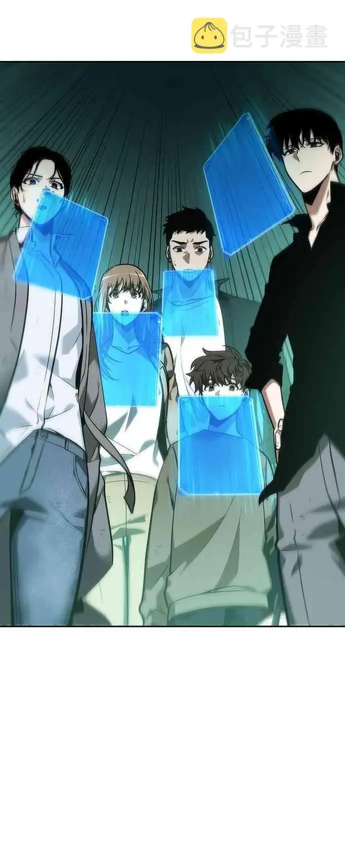 漫画《全知读者视角》29话第73张图