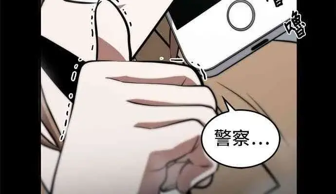 漫画《全知读者视角》3话第2张图
