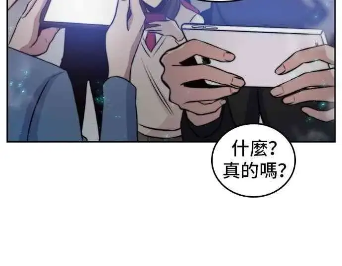 漫画《全知读者视角》3话第36张图