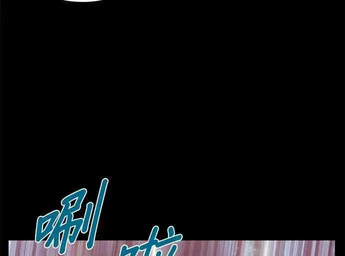 漫画《全知读者视角》3话第46张图