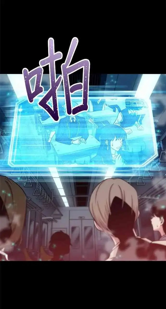 漫画《全知读者视角》3话第64张图