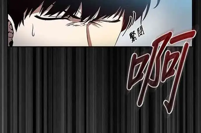 漫画《全知读者视角》3话第68张图
