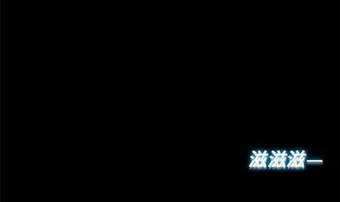 漫画《全知读者视角》3话第76张图
