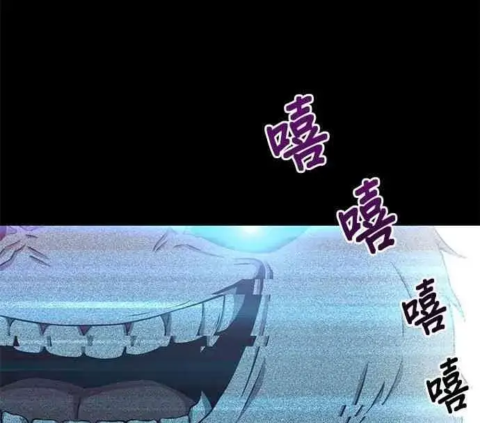 漫画《全知读者视角》3话第80张图