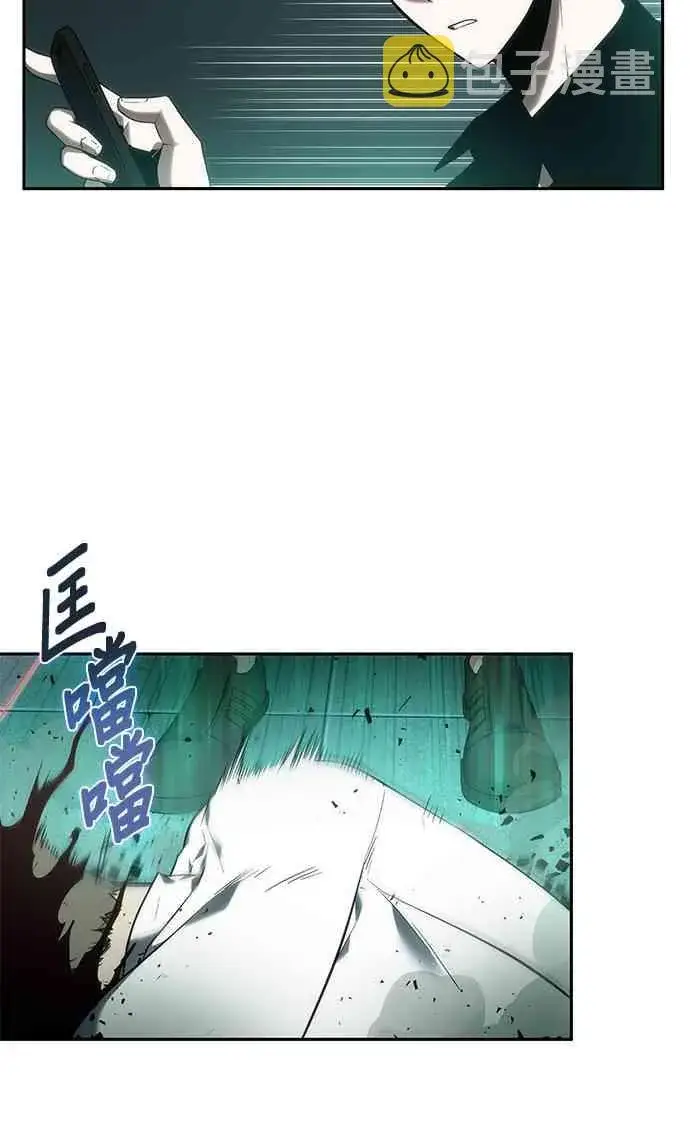 漫画《全知读者视角》30话第32张图