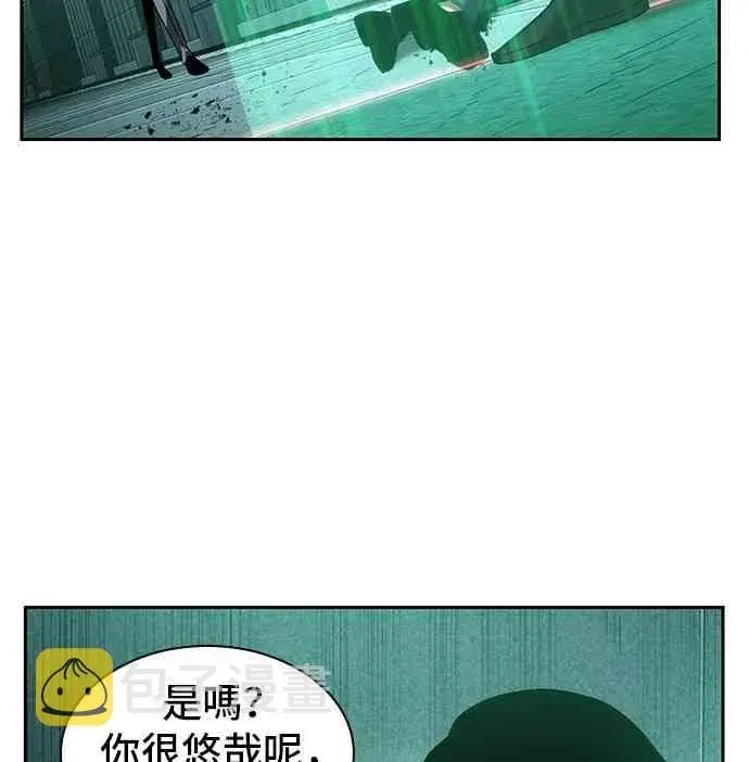 漫画《全知读者视角》30话第36张图