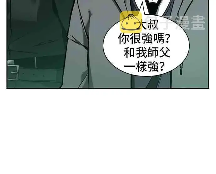 漫画《全知读者视角》30话第42张图