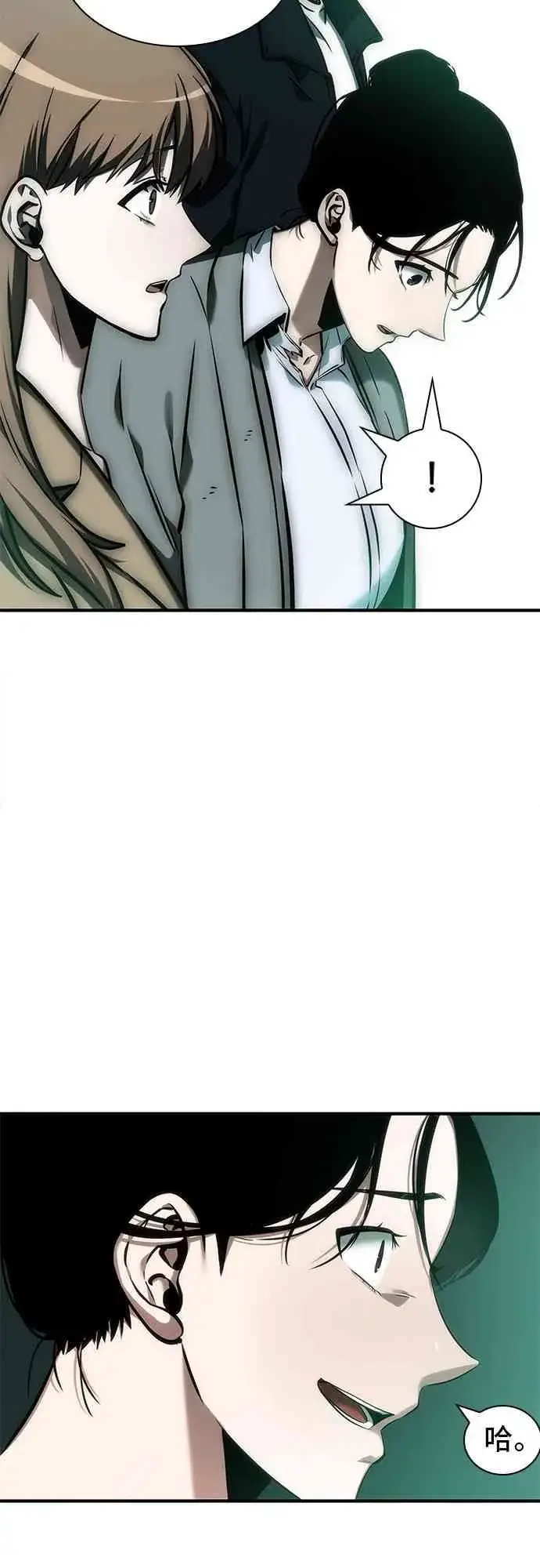 漫画《全知读者视角》30话第69张图