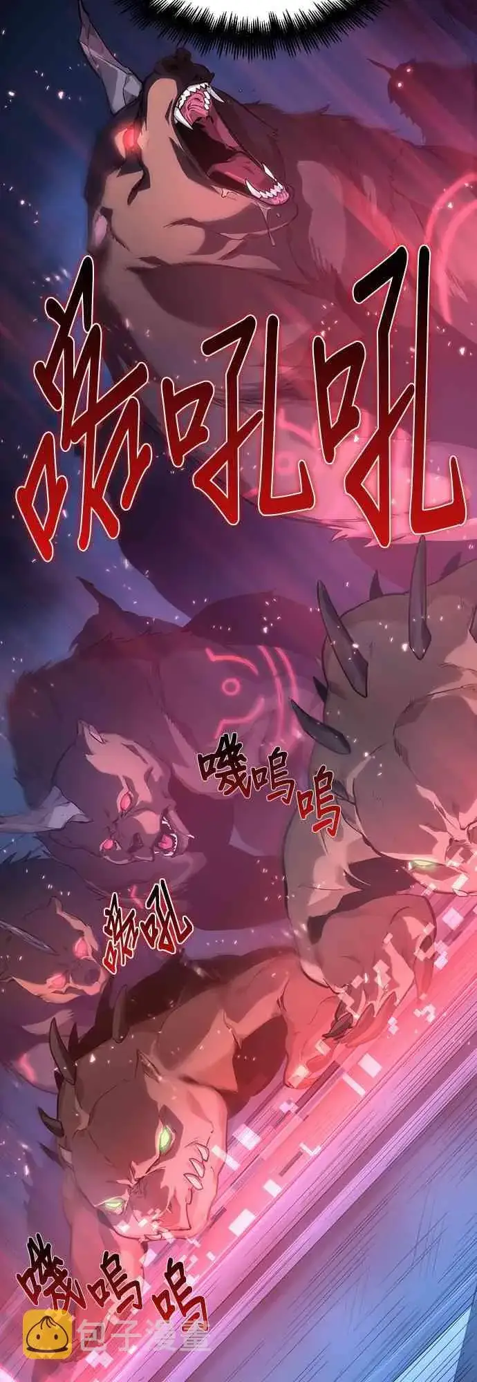 漫画《全知读者视角》30话第85张图
