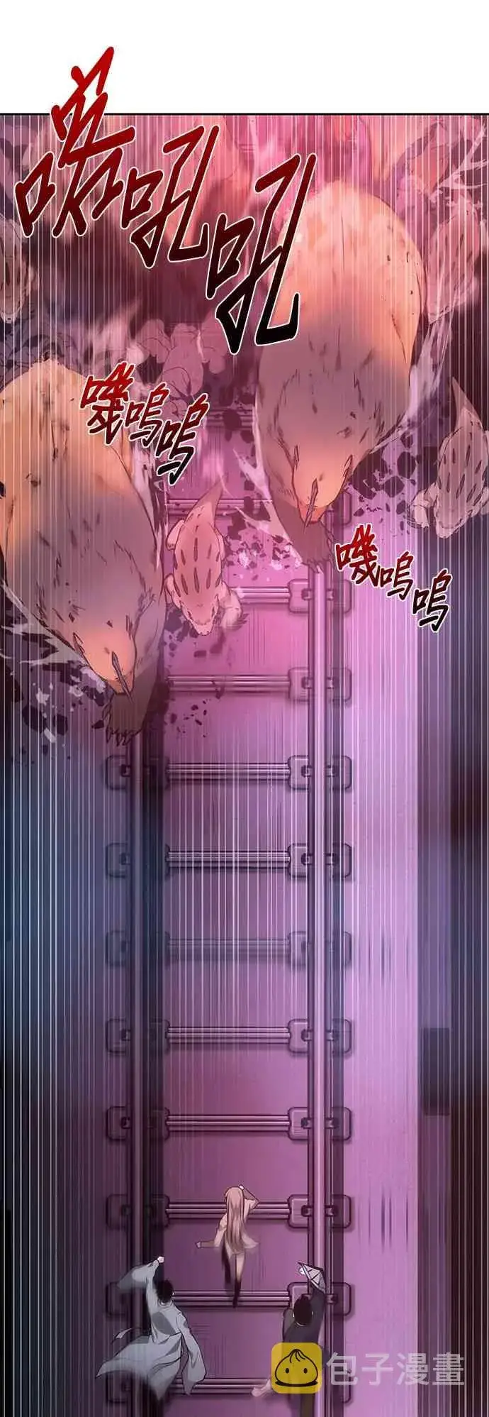 漫画《全知读者视角》30话第89张图