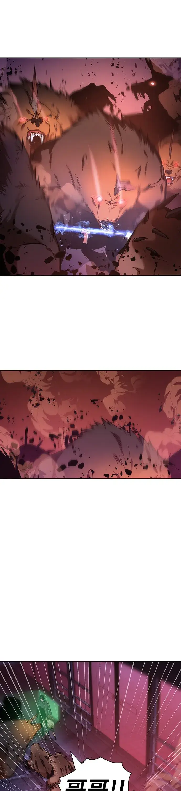 漫画《全知读者视角》第31话第38张图