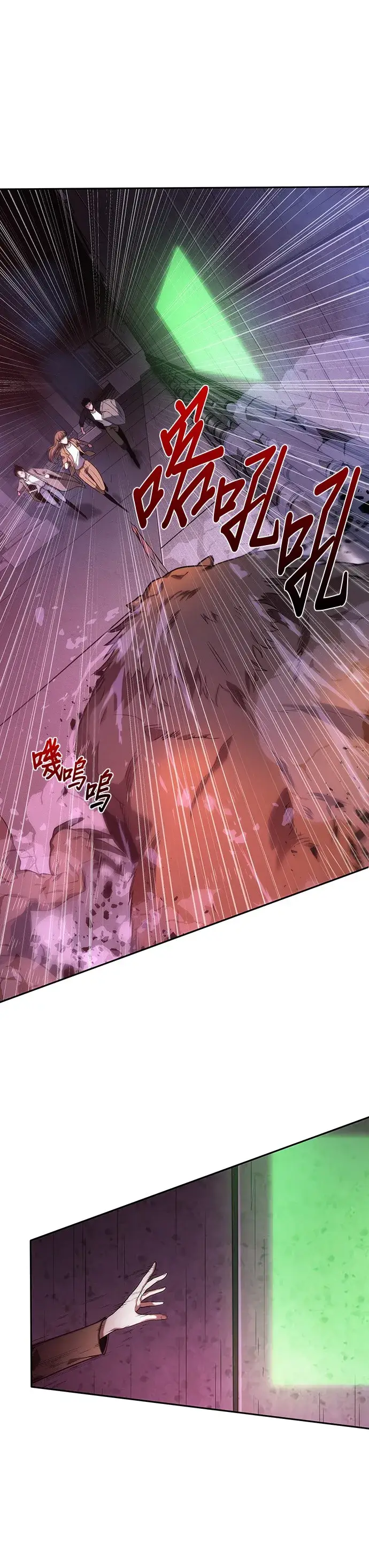 漫画《全知读者视角》第31话第5张图