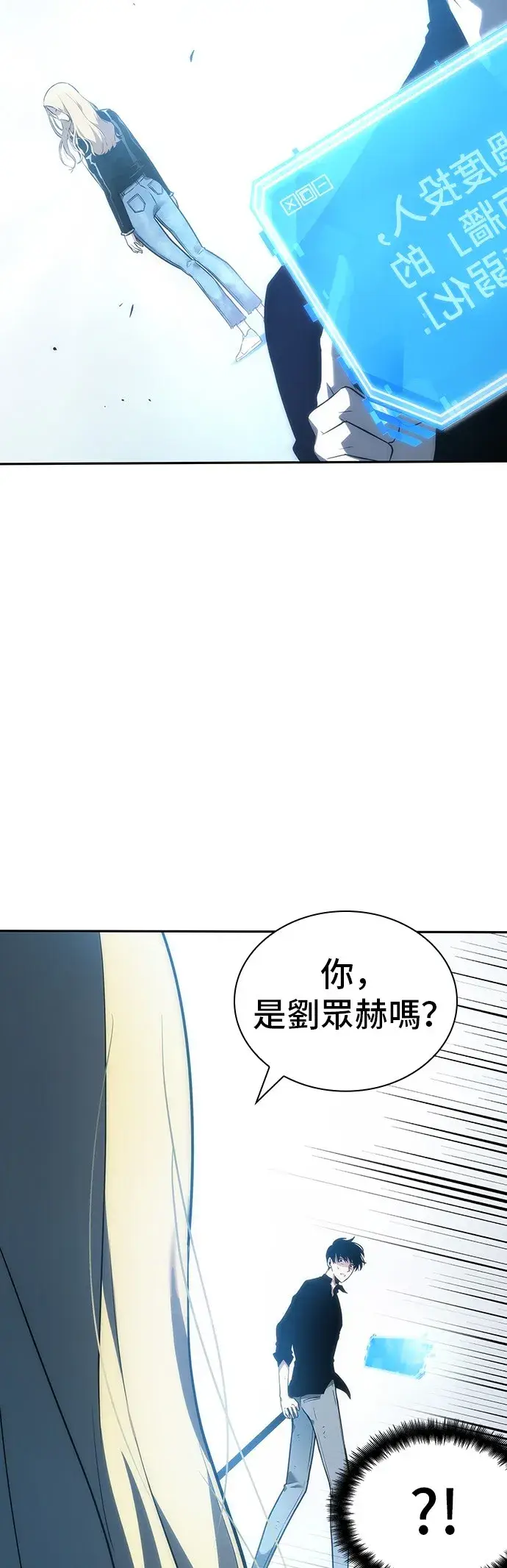 漫画《全知读者视角》第32话第17张图