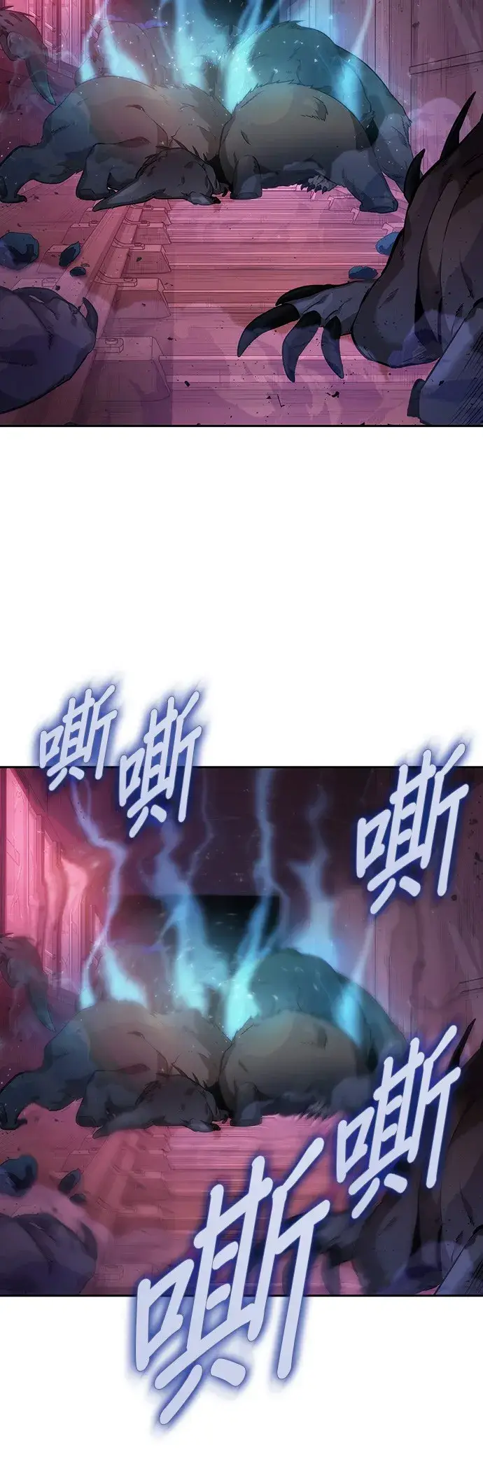 漫画《全知读者视角》第32话第6张图