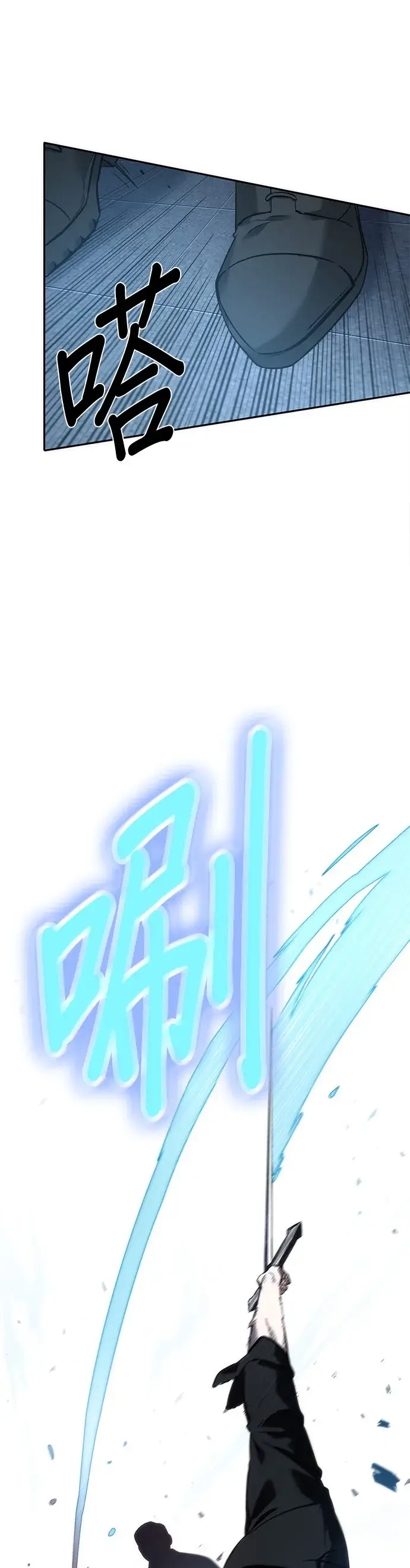 漫画《全知读者视角》第34话第17张图