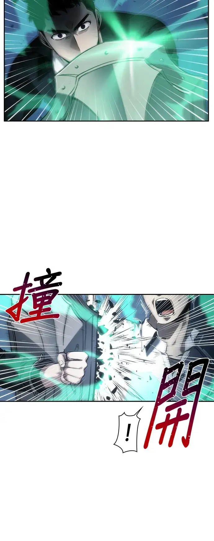 漫画《全知读者视角》第34话第22张图
