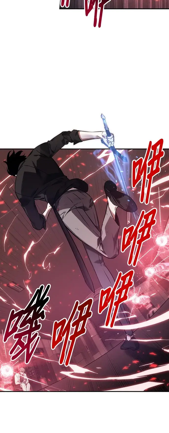 漫画《全知读者视角》第34话第26张图