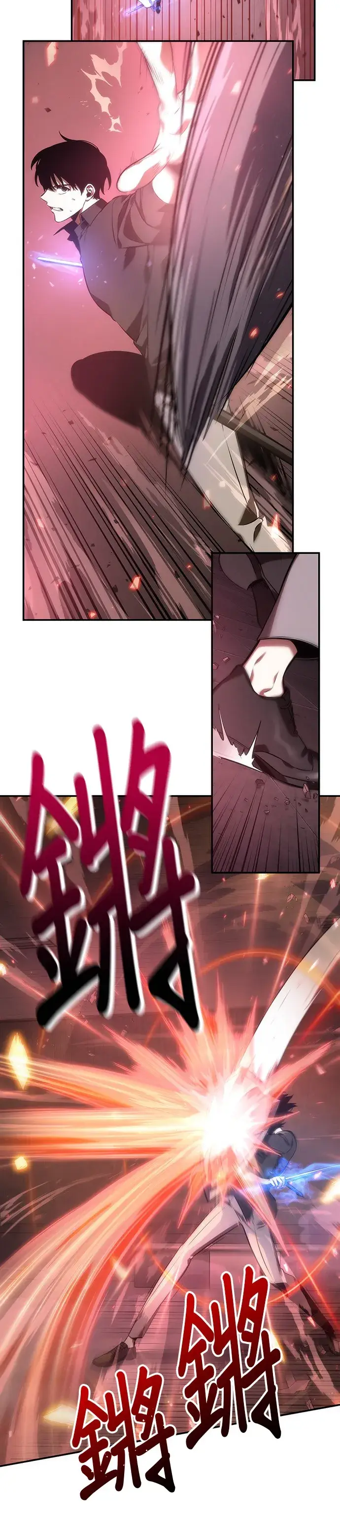 漫画《全知读者视角》第34话第28张图