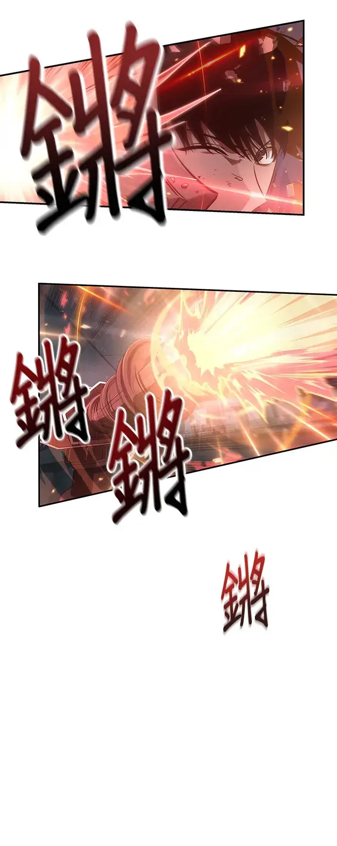 漫画《全知读者视角》第34话第29张图