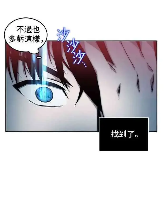 漫画《全知读者视角》4话第22张图