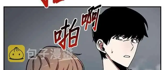 漫画《全知读者视角》4话第34张图