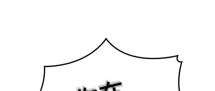 漫画《全知读者视角》4话第36张图
