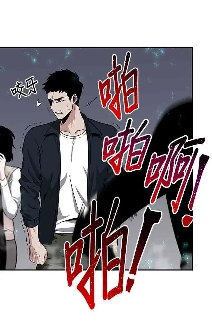 漫画《全知读者视角》4话第52张图