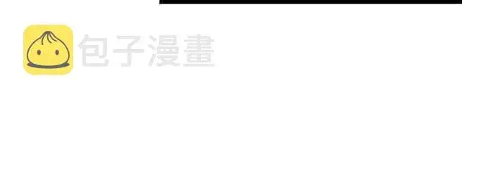 漫画《全知读者视角》4话第58张图
