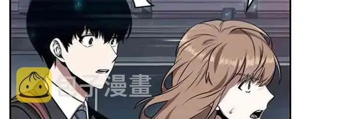 漫画《全知读者视角》4话第62张图