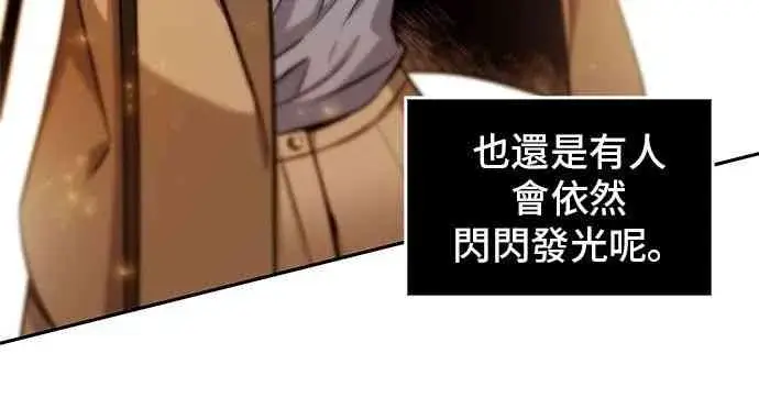 漫画《全知读者视角》4话第66张图