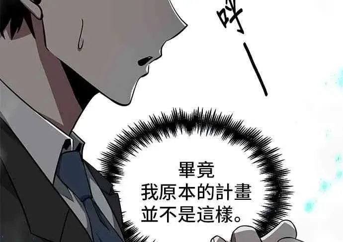 漫画《全知读者视角》4话第70张图