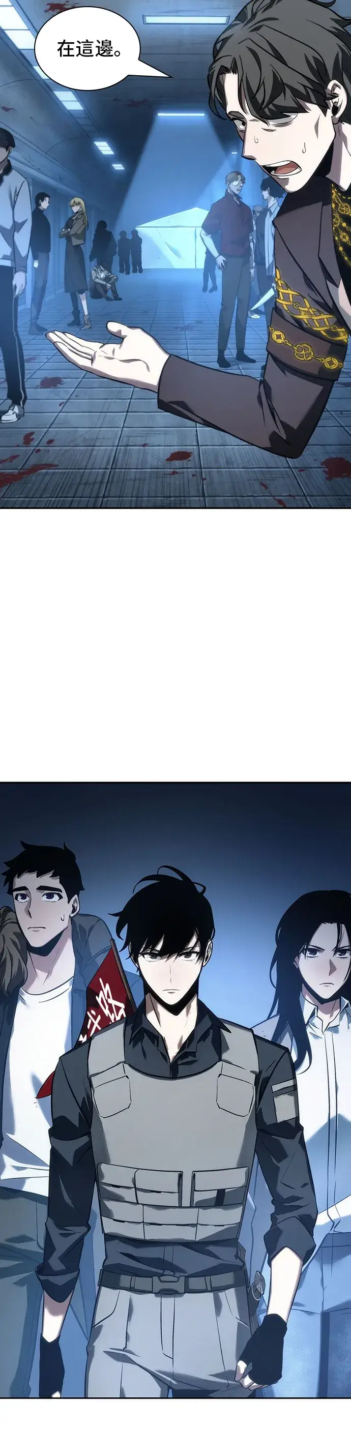 漫画《全知读者视角》第47话第48张图